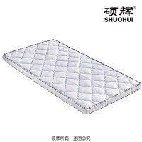 [硕辉]SH-Z天然乳胶床垫 天然乳胶亲肤面料透气舒适床垫 2000*600*60mm