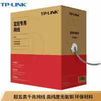 超五类千兆网线工程级无氧铜箱线305米 CAT5e类非屏蔽纯铜双绞线 监控专用家装网络布线 EC5e-3#
