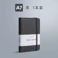 得力(deli) A7便携式记事本