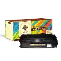 方格博士 CE505A/319黑色硒鼓 适用惠普 LaserJetP2035 P2035n P2055d P2055n