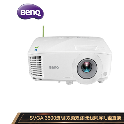 明基(BenQ)E330 智能投影仪 投影机 投影仪办公(普清 3600流明 U盘直读 无线投影 双频Wifi )
