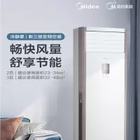 美的(Midea)移动空调KFR-51LW/WPCD3