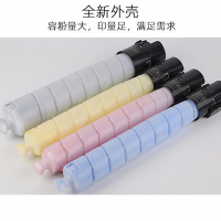 富士施乐VIIC4473(7代)粉盒