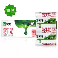 蒙牛(MENG NIU) 纯牛奶袋装240ml*16袋纸袋无菌枕独立密封包装早餐奶整箱 纯牛奶袋装240ml*16袋