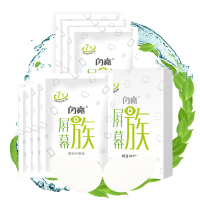 闪亮明目护眼贴(屏幕族) 7对/盒