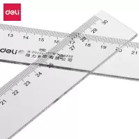 得力 6230 直尺测量绘图尺子(10把装)