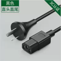 绿联(Ugreen)国标三插电源线1米