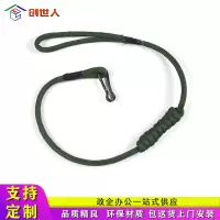 安全绳挂绳