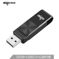 爱国者（aigo）32GBUSB2.0U盘（单位：个）