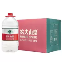 农夫山泉（4升）
