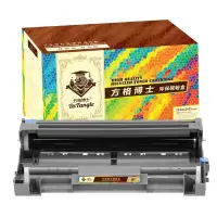 方格博士 DR3150/2435分体鼓 适用兄弟Brother HL5240 HL5250DN HL5250DNT