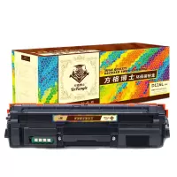 方格博士 SX-D116L高容黑色粉盒 适用三星Samsung SL-M2676N M2626D M2826ND