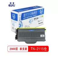 欧普(oupu)青花系列TN2115粉仓适用兄弟 HL-2140/2150/2170/7450/7340/7030/70