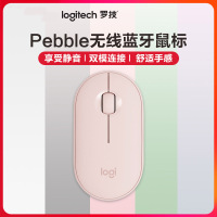 罗技(Logitech)Pebble鹅卵石轻薄型无线蓝牙静音鼠标光电蓝牙台式机笔记本电脑家用商务办公苹果MAC 粉色