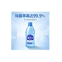 及至 漂白水