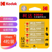 柯达5号电池4粒 五号碱性