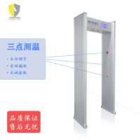 AGDSAWS 安卫士 人体测温安检门 AWS-2020-L 测温距离0-0.5m (台)