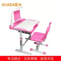 匡大课桌椅学校培训班辅导班写字桌可升降加厚学习桌 KDT503