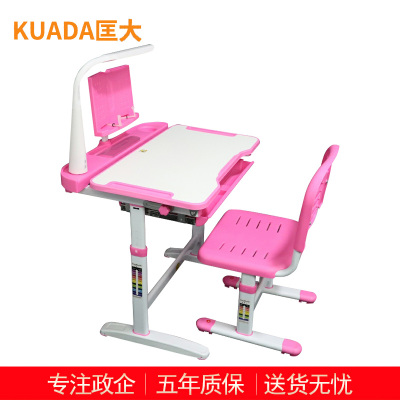 匡大课桌椅学校培训班辅导班写字桌可升降加厚学习桌 KDT503