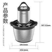 利仁 3L 绞肉机 300w纯铜电机 不锈钢家用多功能电动料理机