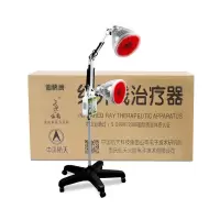 仙鹤神灯治疗仪CQ-66家用理疗仪立式双头红外线腰颈椎疼痛烤灯