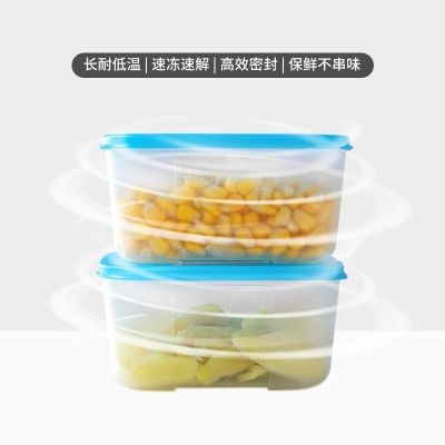 特百惠(Tupperware)保鲜盒储存密封冷藏盒零食储藏盒 700mlx2个(颜色随机)