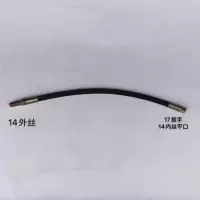 联杰豪沃火线