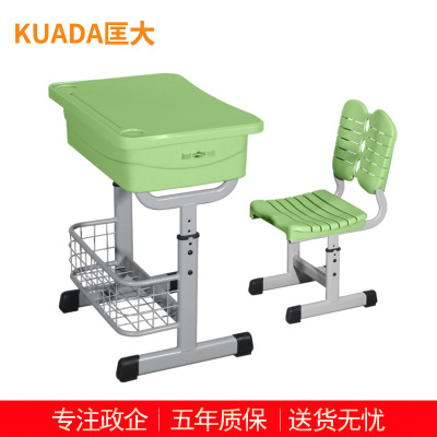 匡大课桌椅学校培训班辅导班写字桌可升降加厚学习桌 KDT489