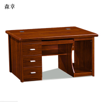 森章（家具）中式办公桌 1380x690x760mm SZBZ-06 张