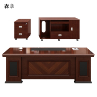 森章(家具)新中式办公桌组合 (副柜+移动柜)1800x900x760mm SZBZ-25 张