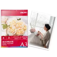 得力(deli) 11823A3 230g高光面相片纸20张/包(单位:袋)(BY)