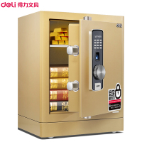 得力(deli)4066指纹密码双重保险箱(单位:台)(BY)