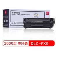 得力(deli) DLC-FX9 硒鼓 打印机硒鼓(佳能100/100J/120/140/160 MF4010)