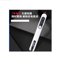 得力 翻页激光笔2800