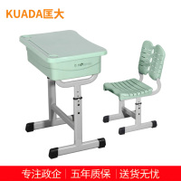 匡大课桌椅学校培训班辅导班写字桌可升降加厚学习桌 KDT488