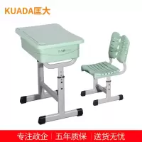 匡大课桌椅学校培训班辅导班写字桌可升降加厚学习桌 KDT488