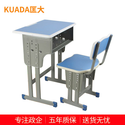 匡大课桌椅学校培训班辅导班写字桌可升降加厚学习桌 KDT492