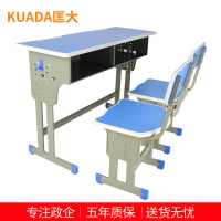 匡大课桌椅学校培训班辅导班写字桌可升降加厚学习桌双人位 KDT497
