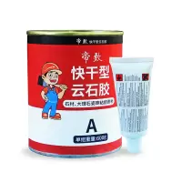 快干型云石胶白色600g