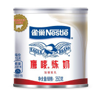 雀巢(Nestle)鹰唛炼奶 烘焙原料 原味炼乳炼奶罐装350g