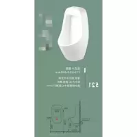 挂式小便器广东瓷375*320*690mm(不含安装及辅材配件)