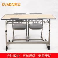 匡大课桌椅学校培训班辅导班写字桌可升降加厚学习桌双人位 KDT502