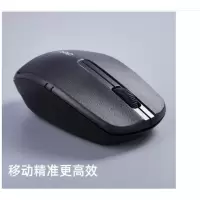 办公无线鼠标 电脑鼠标 笔记本鼠标