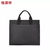 恒源祥(HYX) 精英公文包 HYX0347