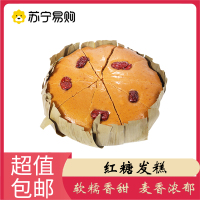 楼茂记红糖发糕350g*2袋装 速食营养早餐糕点面点