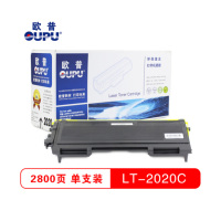 欧普 LT2020粉仓通用2050适用联想LJ2000/LJ2050N/M7020/M7030/M3020 单个装