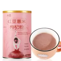企业专享 众智 红枣薏米枸杞粉 起订量20