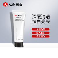 仁和(RENHE) 药业洗面奶女男保湿控油深层清洁毛孔祛痘除螨洁面乳学生专用