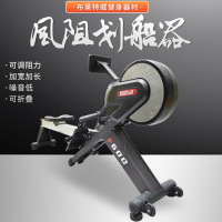 布莱特威F600 风阻划船器 智能健身划船机健身房商用健身器材折叠运动器材静音减压神器