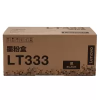 联想粉盒T333DJ点睛